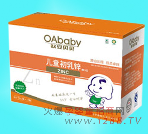 歐安貝貝兒童初乳鋅