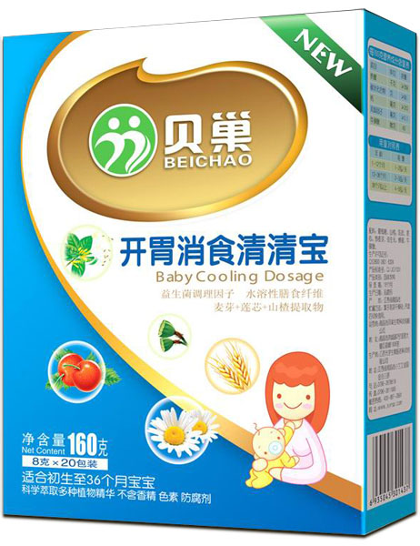 貝巢開胃消食清清寶