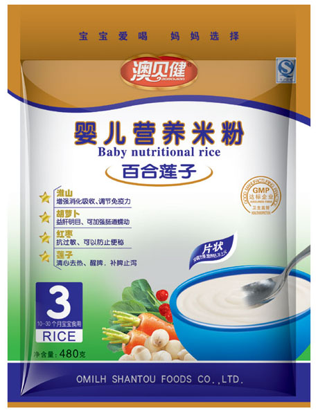 澳貝健百合蓮子嬰兒營養米粉