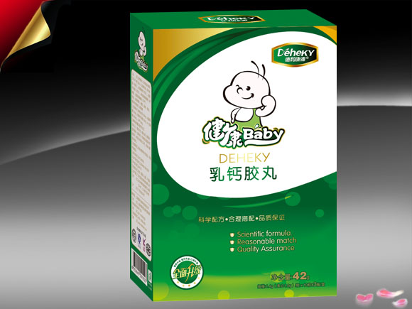 德和乳鈣軟膠囊