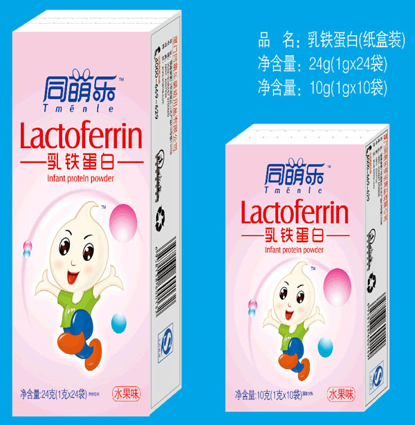 同萌樂乳鐵蛋白盒裝