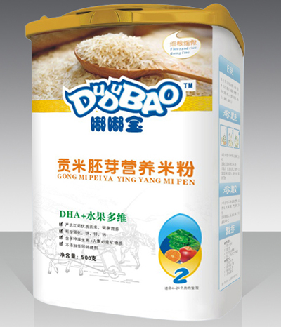 ཌDHA+ˮSIB׷2