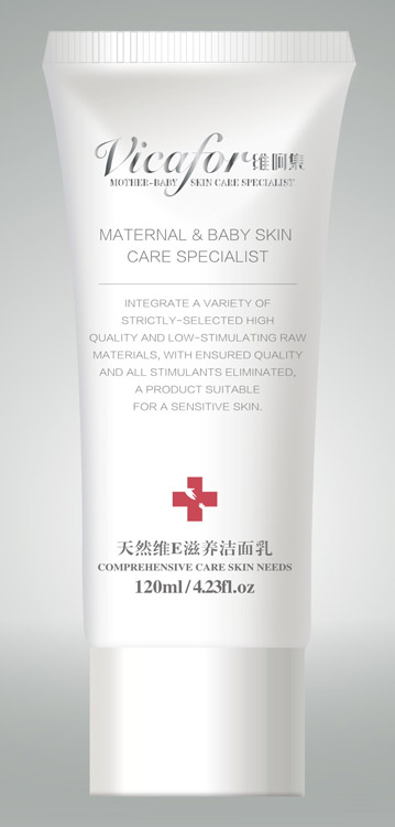 維呵集天然維E滋養潔面乳