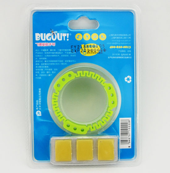 BUGOUTw֭hGɫ