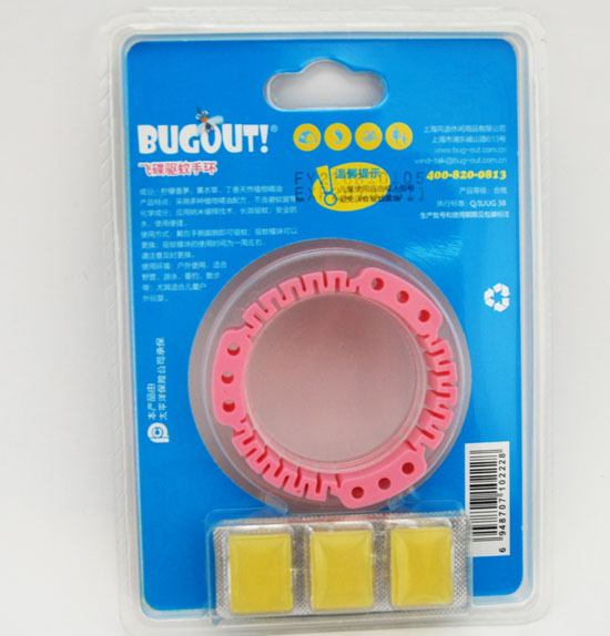 BUGOUTw֭hɫ