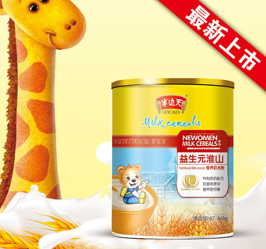 半邊天益生元淮山營養奶米粉1段聽裝