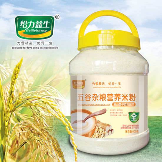 給力益生淮山蓮子五谷雜糧營養米粉