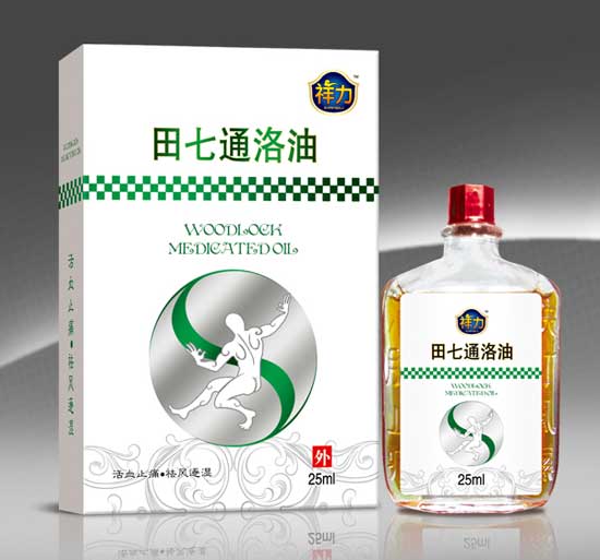祥力田七通絡油