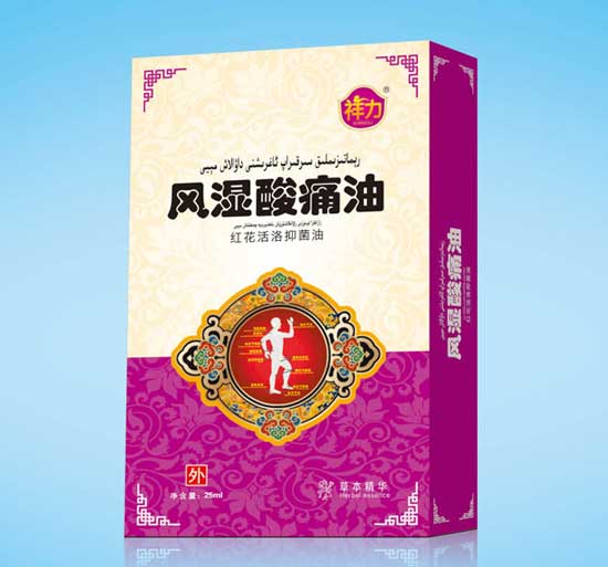 祥力風濕酸痛油