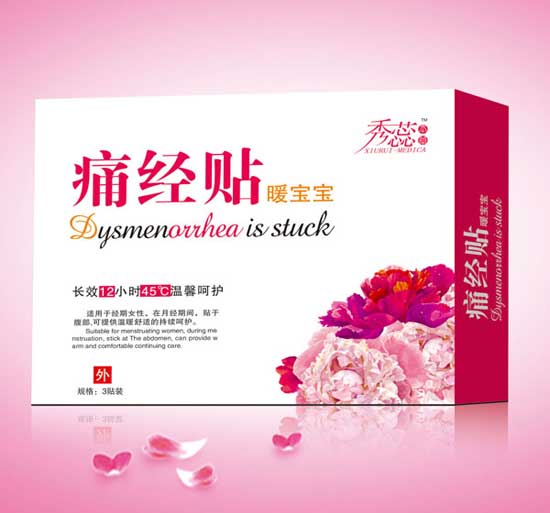 祥力痛經貼暖寶寶