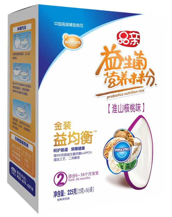 品親金裝益菌衡胡蘿卜蔬菜味營養米粉