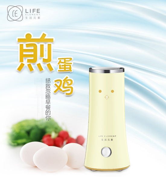 寶寶康電器招商