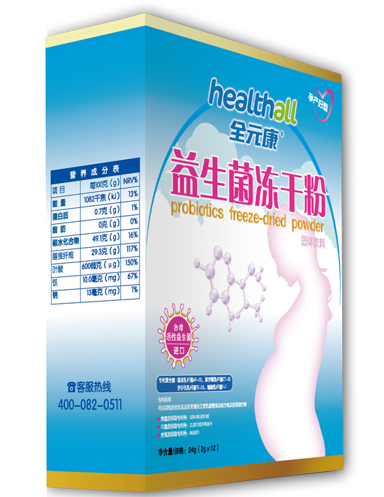 全元康孕產婦型益生菌凍干粉