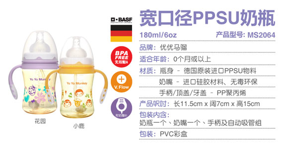 RtPPSUƿڎֱ160ml