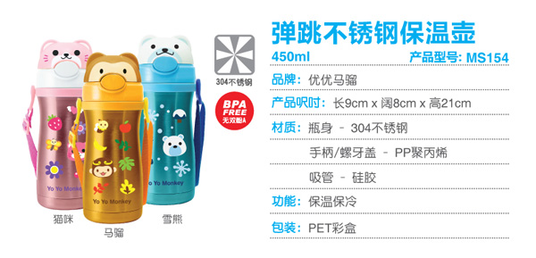 RtP䓱؉450ml 