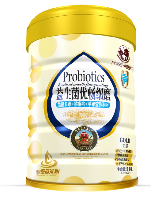 米思貝益生菌優免獼猴桃聽