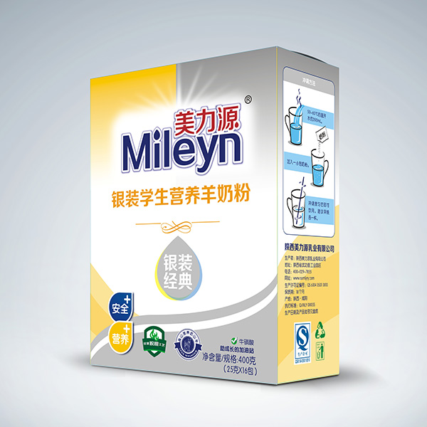 美力源銀裝學生營養羊奶粉盒裝