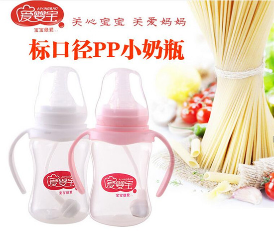 愛嬰寶標口徑帶柄自動吸管PP奶瓶150ml