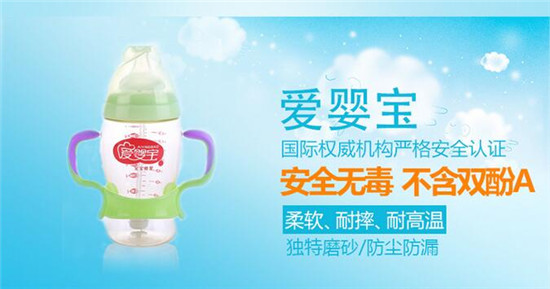 愛嬰寶新款磨砂有柄PPSU奶瓶280ML