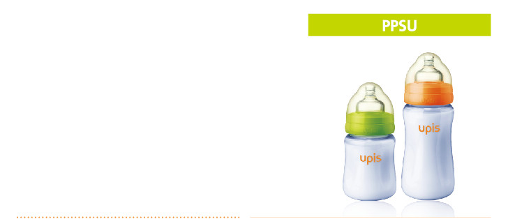 UPIS嬰幼兒PPSU奶瓶