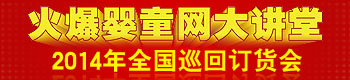 2014𱬋ͯWvӆ؛