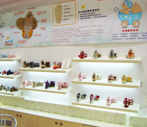娜拉嬰童用品形象展示