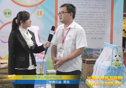 2011VݾչؐѩƷƽܻ𱬾WL