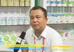 ϚWȼѠIBʳƷ޹˾Vݾչ