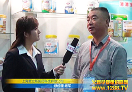 Ϻ˹tˎƼ޹˾2012Vչ