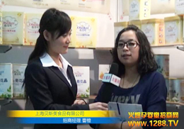 Ϻؐ˹ʳƷ˾VչϽܻ𱬾WL