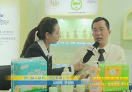 ɽ뱊׃Ʒ޹˾2012չF(xin)