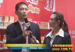 ؐHoʳ2012չܻ𱬾WL