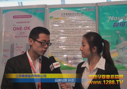 ONE-OKЋDƷ2012չAMY