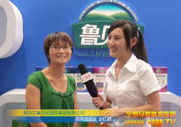 ؐoʳʬF2012CBMEͯչ