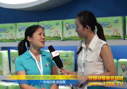 չxI޹˾@G2012Ϻͯչ