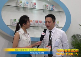 Ͼ_ҫ޹˾2012CBMEͯչܻ𱬾WL