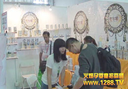 ۡ۠ɴƷֵ2013Vݾչ