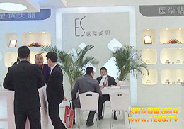 tR˼ЋDϴoƷ@G2013չ