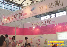 HELLO KITTY̷۠IBϯ ȷȫ