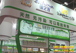 𱬾WڱЋչLʳƷ޹˾