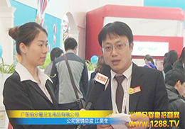 𱬾W۷֐l(wi)Ʒ˾չL