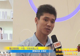 ސ۠INOڽܻ𱬾Wӛ߲L