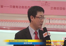 hЊyƼ޹˾ڽܻ𱬾Wӛ߲L