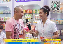 ϸ˿ϺCBMEչgܻ𱬾WL