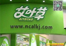 ~ݼѝ2014ϺCBMEչȫ̲