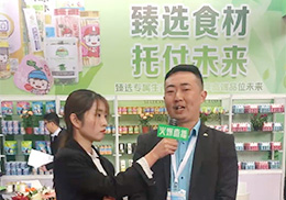 ֱɽ|޲ʸ˃ͯʳ2019չF