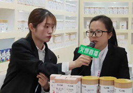 ֱZĳƷoʳIBƷ2019չF