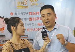 ֱؐIBƷ2019ϺCBMEͯչF