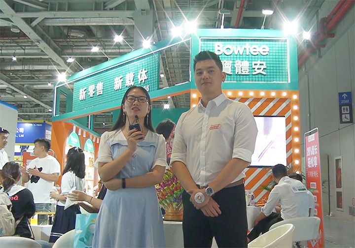 wIBƷƷƅǿ2021CBMEͯչϽܻ𱬋ͯWL