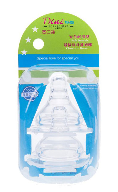 貝多愛寬口徑母感奶嘴(2個(gè)裝).jpg 貝多愛寬口徑母感奶嘴(2個(gè)裝).jpg